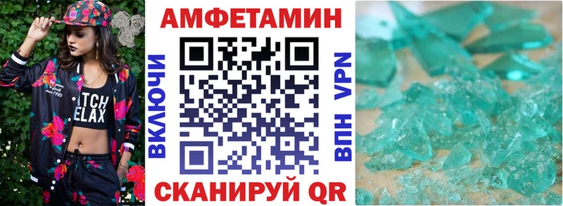 АМФ Premium  darknet официальный сайт  Белая Калитва 
