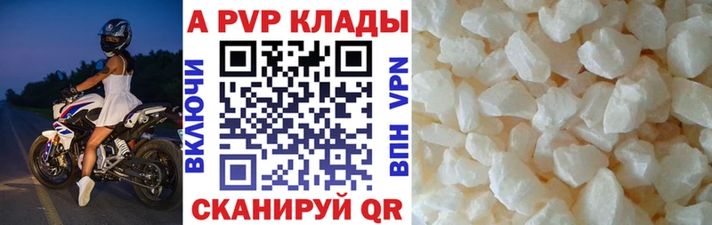 А ПВП Crystall  даркнет Telegram  Белая Калитва  цены наркотик 