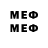 Метамфетамин мет GLADES Design