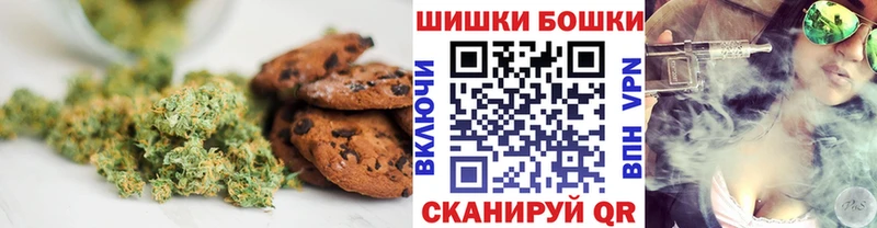 Canna-Cookies конопля  купить закладку  Белая Калитва 