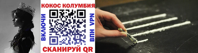 kraken ONION Белая Калитва КОКАИН VHQ