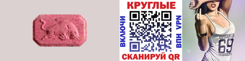 Ecstasy louis Vuitton Белая Калитва