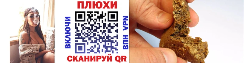 ГАШ гашик  Белая Калитва 
