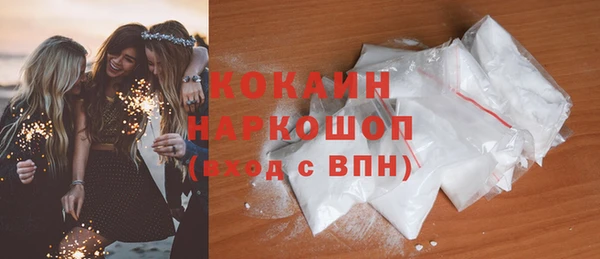 не бодяженный Армянск