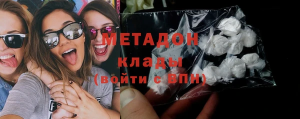 не бодяженный Армянск