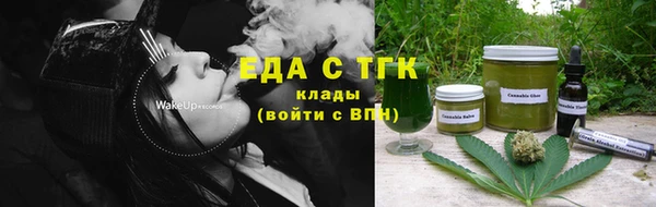таблы Арсеньев