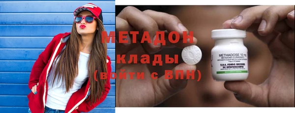 не бодяженный Армянск