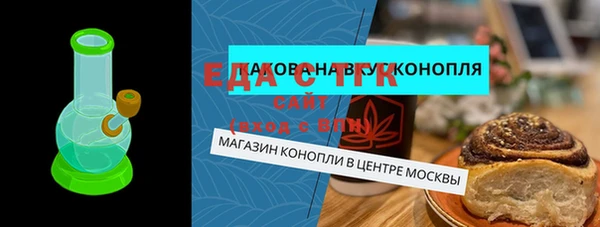 таблы Арсеньев
