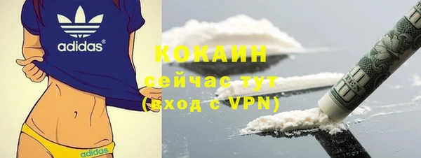 таблы Арсеньев