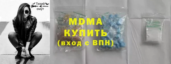 таблы Арсеньев