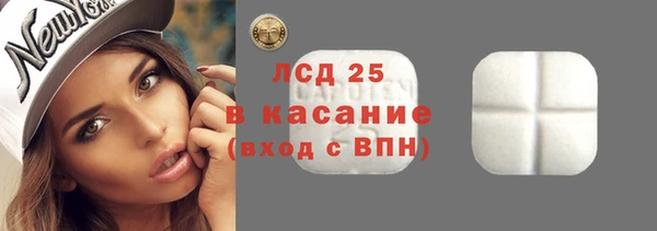 таблы Арсеньев