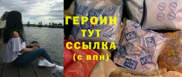 таблы Арсеньев