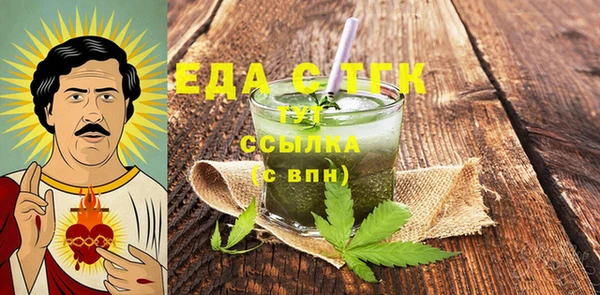 Альфа ПВП Щигры