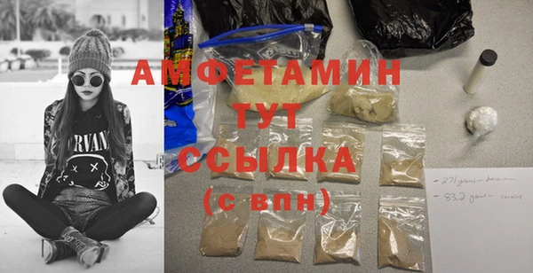 спайс Семикаракорск