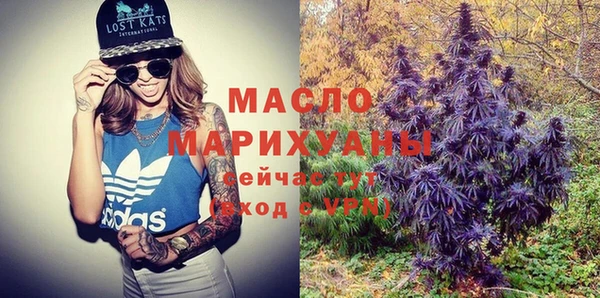 таблы Арсеньев