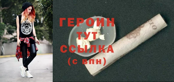 таблы Арсеньев