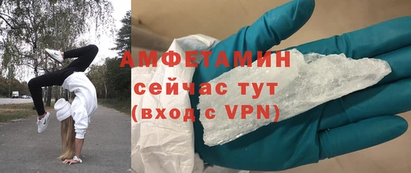 не бодяженный Армянск