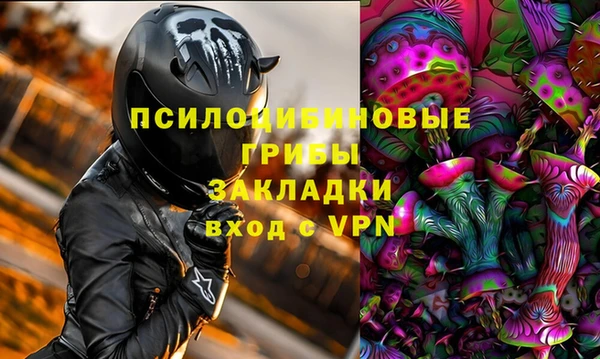таблы Арсеньев