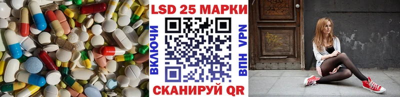 ЛСД экстази кислота  Белая Калитва 