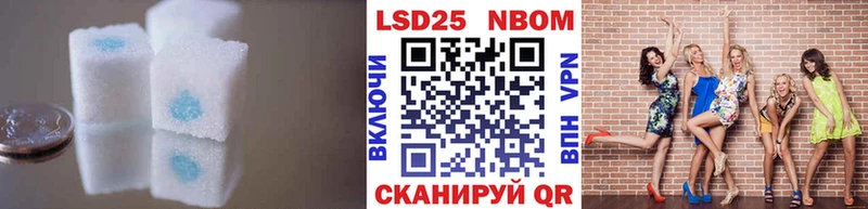ЛСД экстази ecstasy Белая Калитва