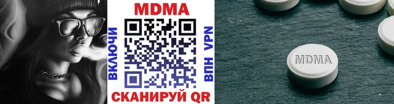 MDMA VHQ  мега маркетплейс  Белая Калитва  shop состав  купить  