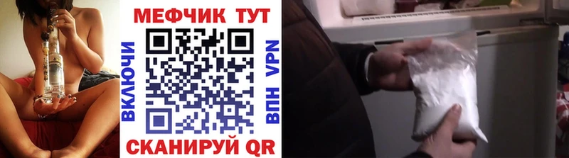 Мефедрон VHQ Белая Калитва