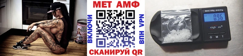 Метамфетамин витя  Белая Калитва 
