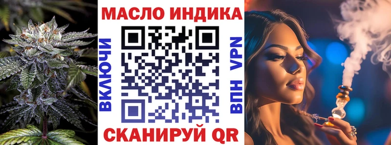 наркотики  Белая Калитва  ТГК жижа 