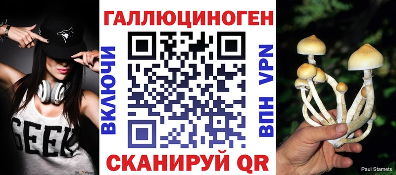 Галлюциногенные грибы GOLDEN TEACHER  Белая Калитва 